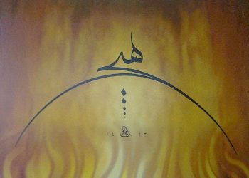 Bittgebet im Islam Bittgebet im Islam