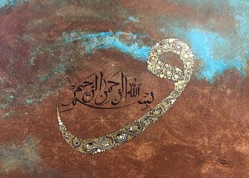 Eine Interpretation der Sure Al-Qadr