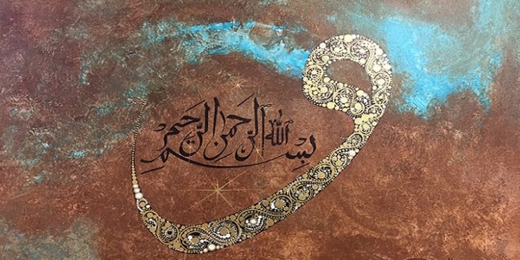 Eine Interpretation der Sure Al-Qadr Eine Interpretation der Sure Al-Qadr