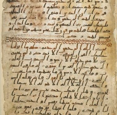 Frühe Koran-Abschriften jetzt im Internet