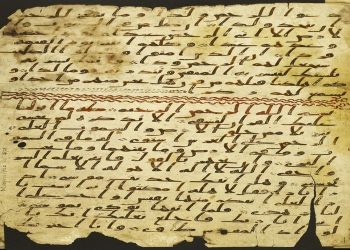 Eine kurze Einführung in den Koran