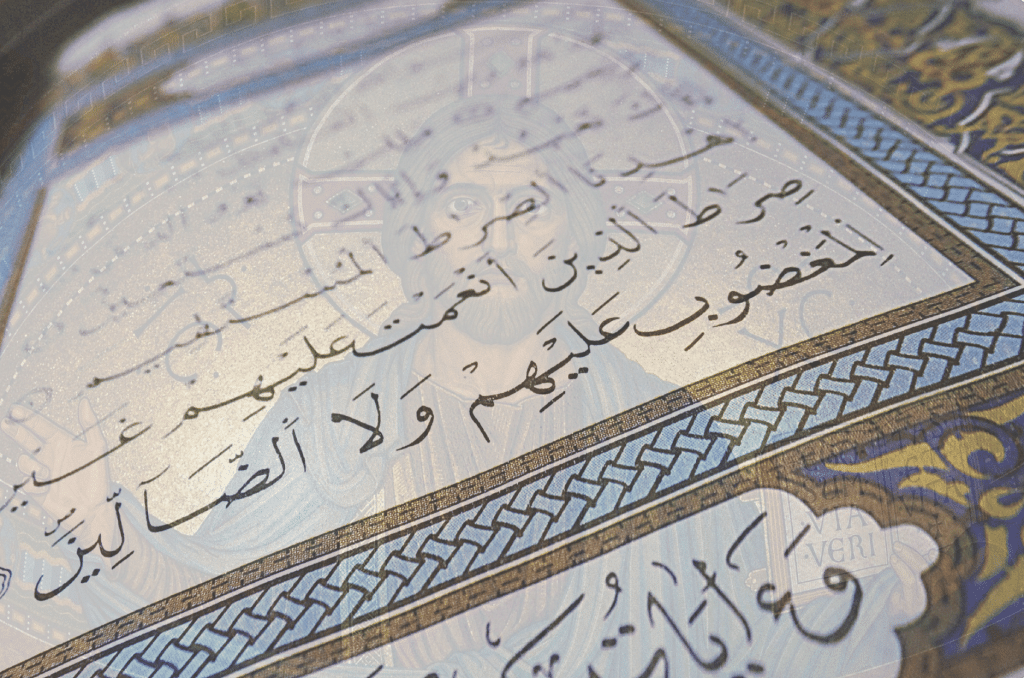 Wie Oft Wird Jesus Im Koran Erwähnt islam-aktuell.de
