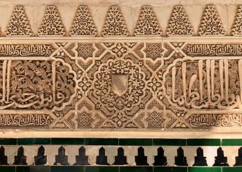 Die Einheit der Philosophie und Religion bei Ibn Rushd Die Einheit der Philosophie und Religion bei Ibn Rushd