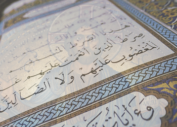 Jesus im Koran Jesus im Koran